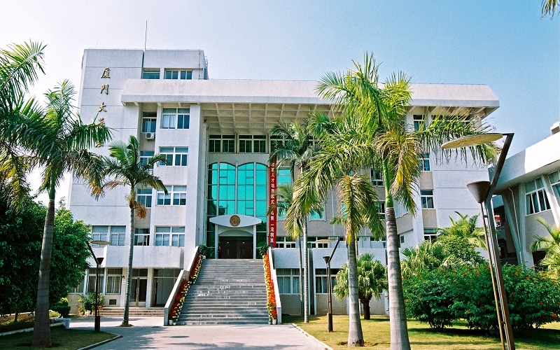 厦门大学校园风景