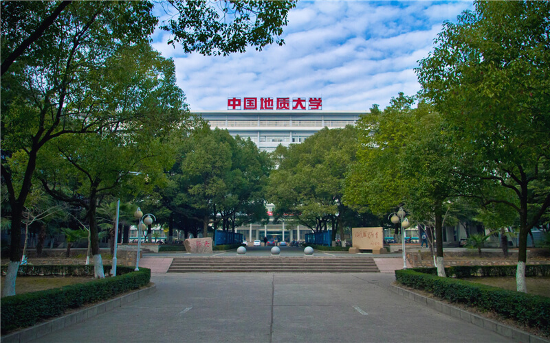 中国地质大学(武汉)校园风景