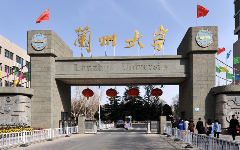 兰州大学校园风景