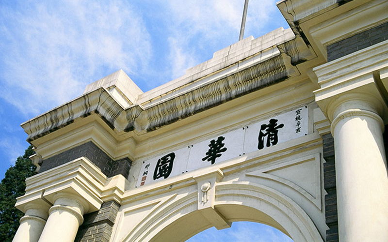 清华大学校园风景