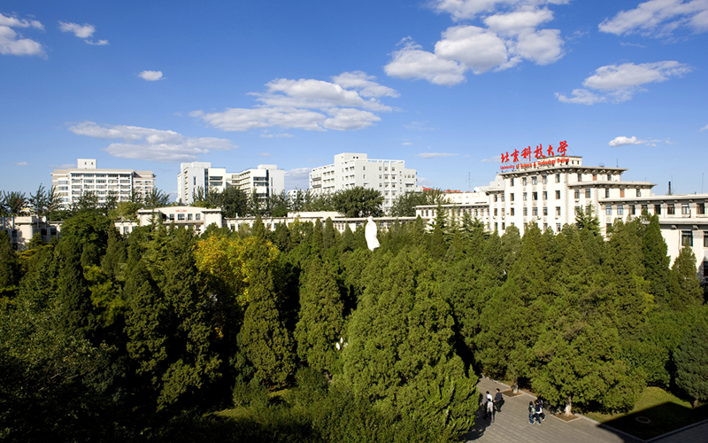 北京科技大学校园风景