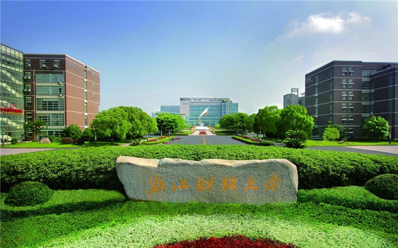 浙江财经大学校园风景